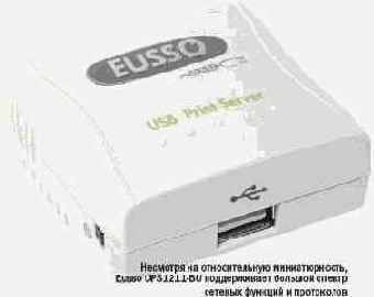 Eusso UPS1211-BU, Repotec RP-UB1801A
