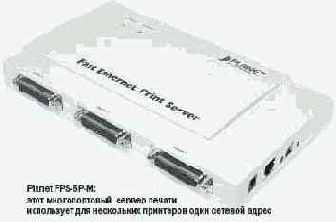 Planet FSP-5P-M