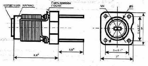 Радиоприемник