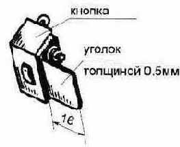 ДАТЧИКИ ДЛЯ ОХРАННОЙ СИГНАЛИЗАЦИИ