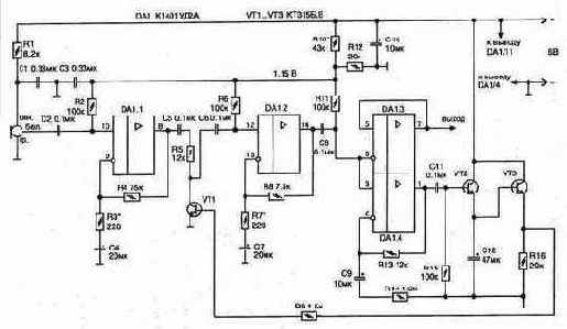 Микрофонный усилитель
