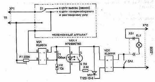 Автоматически включающаяся подсветка