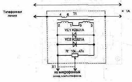 Простой адаптер для записи разговора